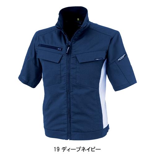 春夏用  作業服・作業用品 半袖ブルゾン 男女兼用 ジーベック XEBEC 1511 | ジーベック | 02
