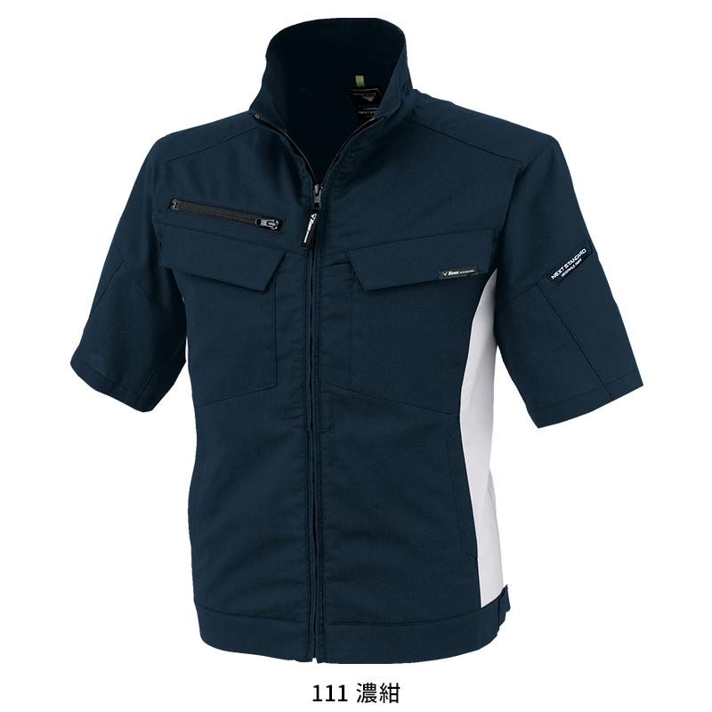 春夏用  作業服・作業用品 半袖ブルゾン 男女兼用 ジーベック XEBEC 1511 | ジーベック | 08