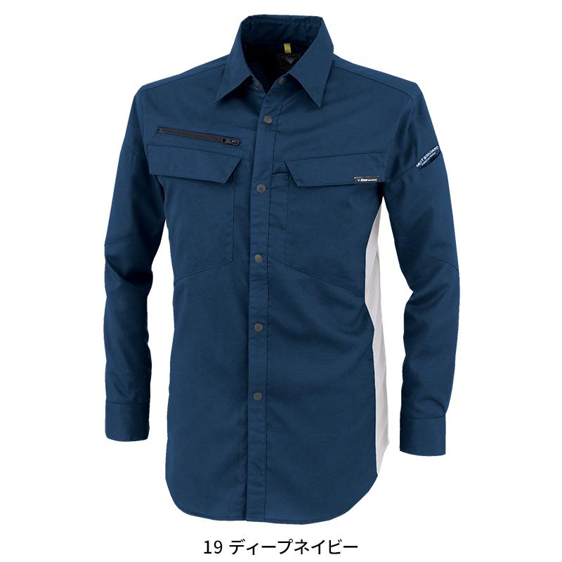 春夏用  作業服・作業用品 長袖シャツ 男女兼用 ジーベック XEBEC 1513 | ジーベック | 02
