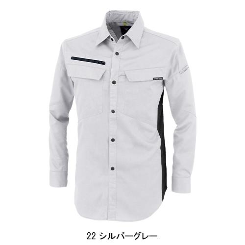 春夏用  作業服・作業用品 長袖シャツ 男女兼用 ジーベック XEBEC 1513 | ジーベック | 03