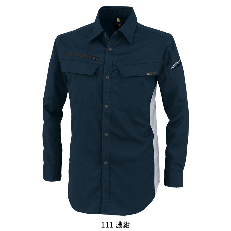 春夏用  作業服・作業用品 長袖シャツ 男女兼用 ジーベック XEBEC 1513 | ジーベック | 08