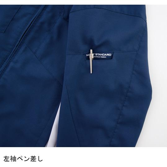 春夏用  作業服・作業用品 長袖ブルゾン 男女兼用 ジーベック XEBEC 1514 | ジーベック | 14