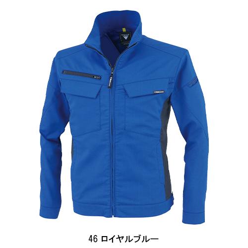 春夏用  作業服・作業用品 長袖ブルゾン 男女兼用 ジーベック XEBEC 1514 | ジーベック | 04