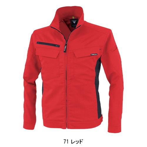 春夏用  作業服・作業用品 長袖ブルゾン 男女兼用 ジーベック XEBEC 1514 | ジーベック | 06