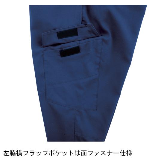 作業ズボン 作業着 作業服 春夏用 ピタリティラットズボン メンズ ジーベック XEBEC 1516 | ジーベック | 09