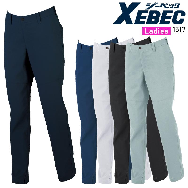 春夏用  作業服・作業用品 レディスピタリティスラックス レディース ジーベック XEBEC 1517 | ジーベック