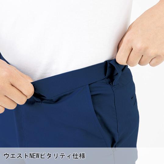 春夏用  作業服・作業用品 レディスピタリティスラックス レディース ジーベック XEBEC 1517 | ジーベック | 07