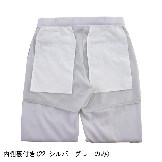 春夏用  作業服・作業用品 レディスピタリティスラックス レディース ジーベック XEBEC 1517 | ジーベック | 09