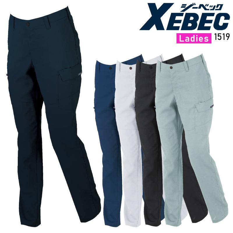 春夏用  作業服・作業用品 レディスピタリティラットズボン レディース ジーベック XEBEC 1519 | ジーベック