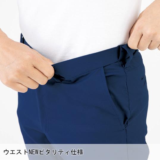春夏用  作業服・作業用品 レディスピタリティラットズボン レディース ジーベック XEBEC 1519 | ジーベック | 10