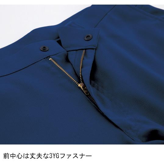 春夏用  作業服・作業用品 レディスピタリティラットズボン レディース ジーベック XEBEC 1519 | ジーベック | 12