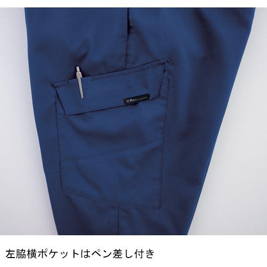 春夏用  作業服・作業用品 レディスピタリティラットズボン レディース ジーベック XEBEC 1519 | ジーベック | 08