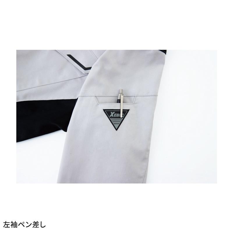 XEBEC ブルゾン 作業服 秋冬用 男女兼用 1520 ジーベック 作業着 SS-5L 2024秋冬新作 | ジーベック | 12