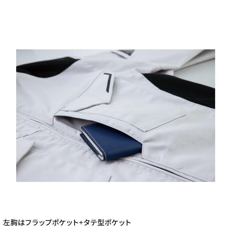 XEBEC ブルゾン 作業服 秋冬用 男女兼用 1520 ジーベック 作業着 SS-5L 2024秋冬新作 | ジーベック | 14