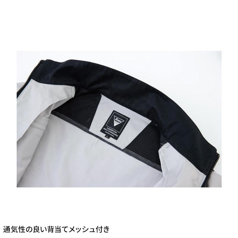 XEBEC ブルゾン 作業服 秋冬用 男女兼用 1520 ジーベック 作業着 SS-5L 2024秋冬新作 | ジーベック | 17
