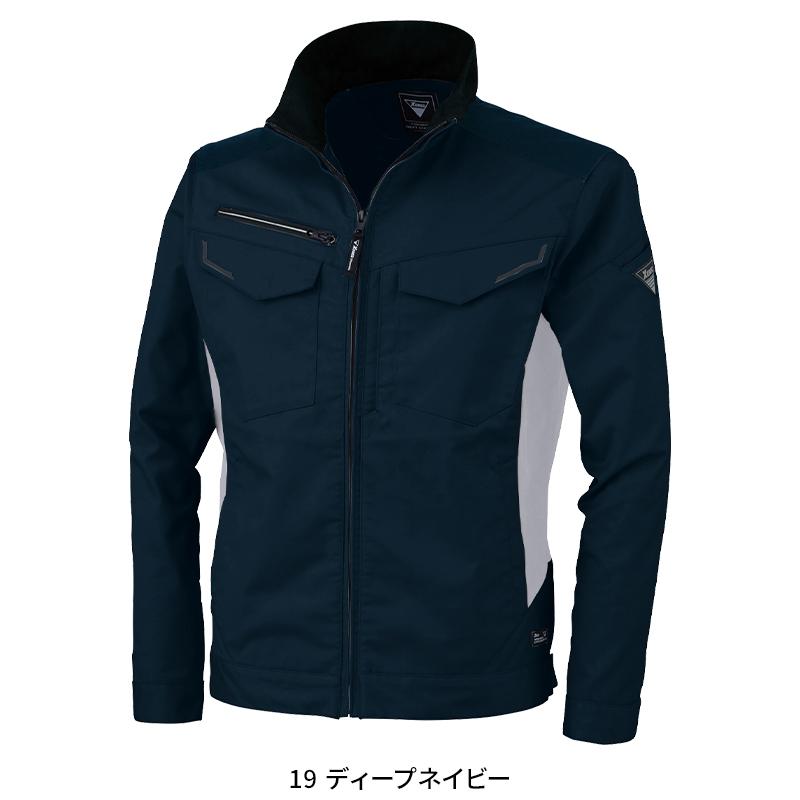 XEBEC ブルゾン 作業服 秋冬用 男女兼用 1520 ジーベック 作業着 SS-5L 2024秋冬新作 | ジーベック | 02