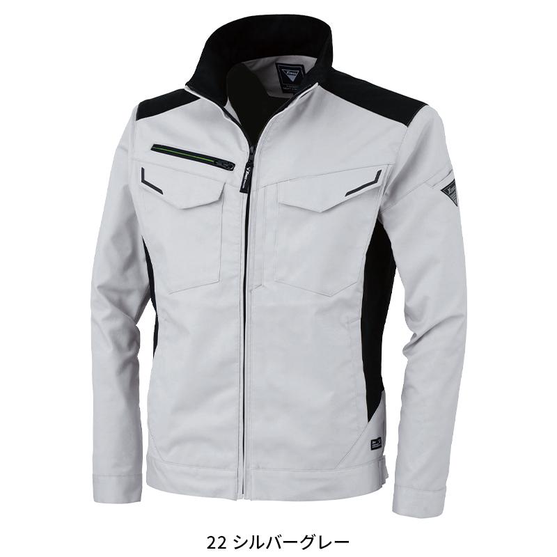 XEBEC ブルゾン 作業服 秋冬用 男女兼用 1520 ジーベック 作業着 SS-5L 2024秋冬新作 | ジーベック | 03