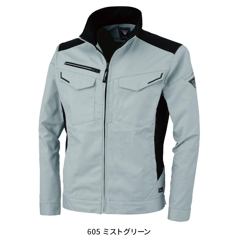 XEBEC ブルゾン 作業服 秋冬用 男女兼用 1520 ジーベック 作業着 SS-5L 2024秋冬新作 | ジーベック | 08