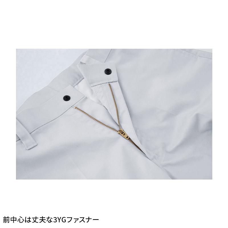 XEBEC ピタリティスラックス 作業服 秋冬用 メンズ 1522 ジーベック 作業着 70-120 2024秋冬新作 | ジーベック | 07