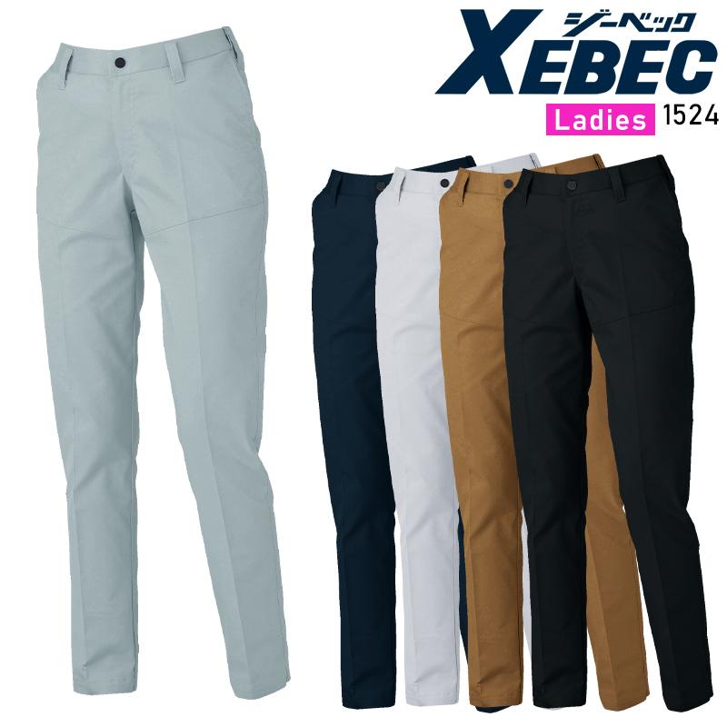 XEBEC レディースピタリティスラックス 作業服 秋冬用 レディース 1524 ジーベック 作業着 7号-19号 2024秋冬新作 | ジーベック