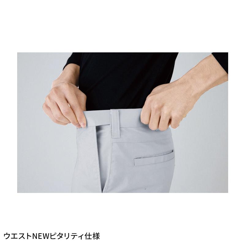 XEBEC レディースピタリティスラックス 作業服 秋冬用 レディース 1524 ジーベック 作業着 7号-19号 2024秋冬新作 | ジーベック | 08