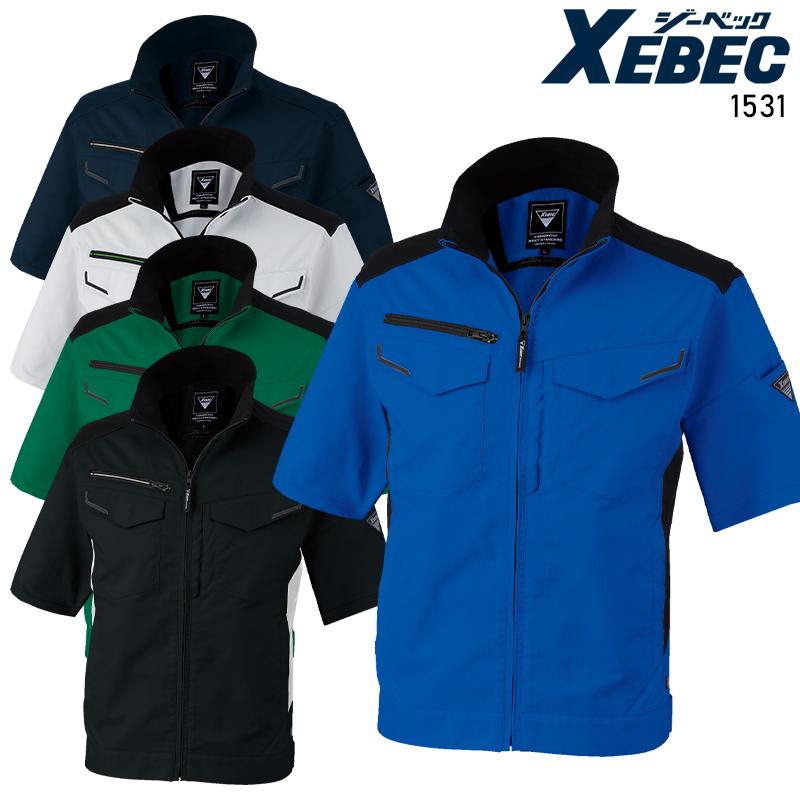【2025春夏新作】 XEBEC 半袖ブルゾン 作業服 春夏用 男女兼用 1531 ジーベック 作業着 SS-5L | ジーベック