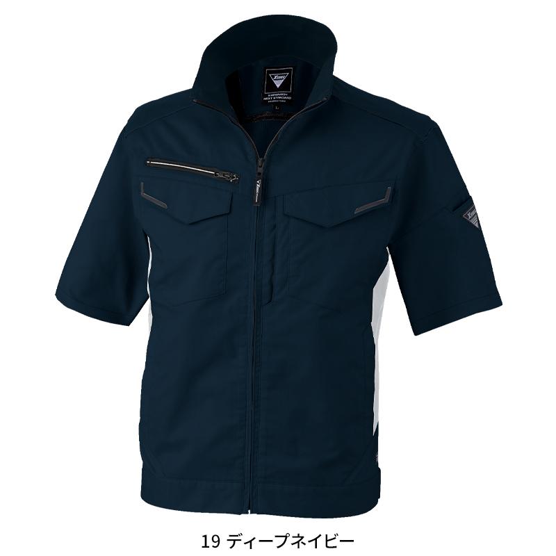 【2025春夏新作】 XEBEC 半袖ブルゾン 作業服 春夏用 男女兼用 1531 ジーベック 作業着 SS-5L | ジーベック | 02