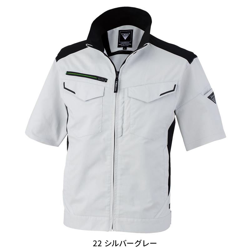 【2025春夏新作】 XEBEC 半袖ブルゾン 作業服 春夏用 男女兼用 1531 ジーベック 作業着 SS-5L | ジーベック | 03