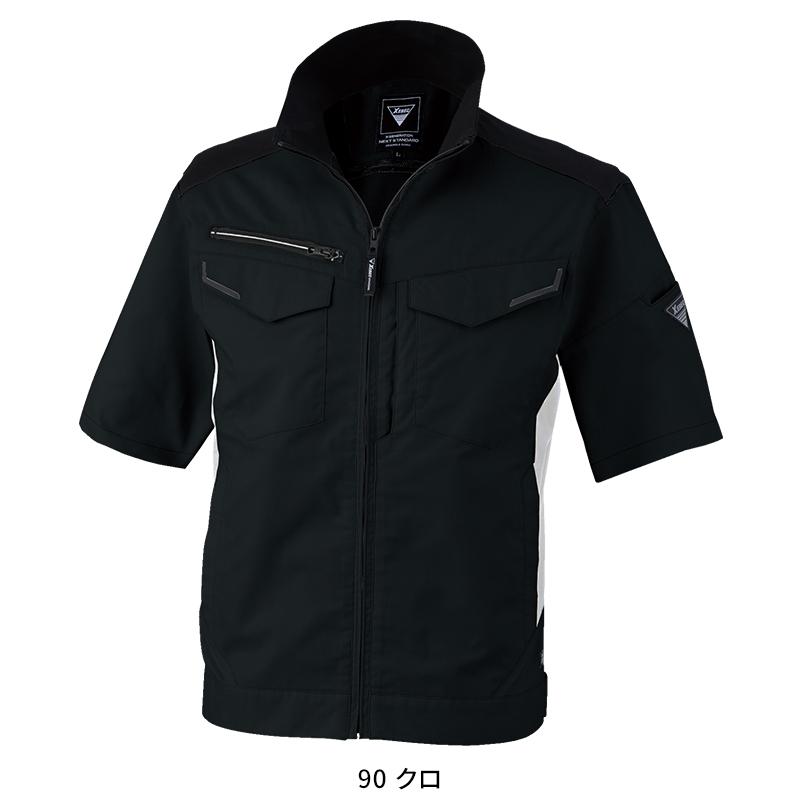 【2025春夏新作】 XEBEC 半袖ブルゾン 作業服 春夏用 男女兼用 1531 ジーベック 作業着 SS-5L | ジーベック | 06