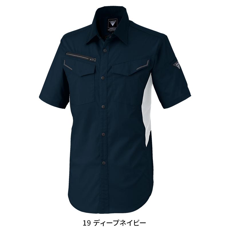 【2025春夏新作】 XEBEC 半袖シャツ 作業服 春夏用 男女兼用 1532 ジーベック 作業着 SS-5L | ジーベック | 02