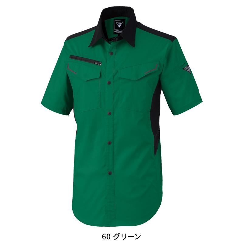 【2025春夏新作】 XEBEC 半袖シャツ 作業服 春夏用 男女兼用 1532 ジーベック 作業着 SS-5L | ジーベック | 05