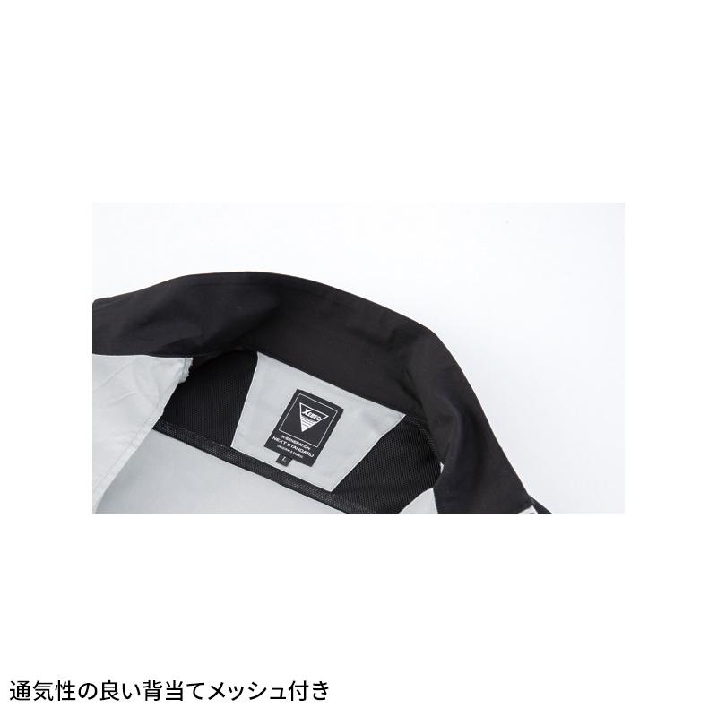 【2025春夏新作】 XEBEC 長袖シャツ 作業服 春夏用 男女兼用 1533 ジーベック 作業着 SS-5L | ジーベック | 12