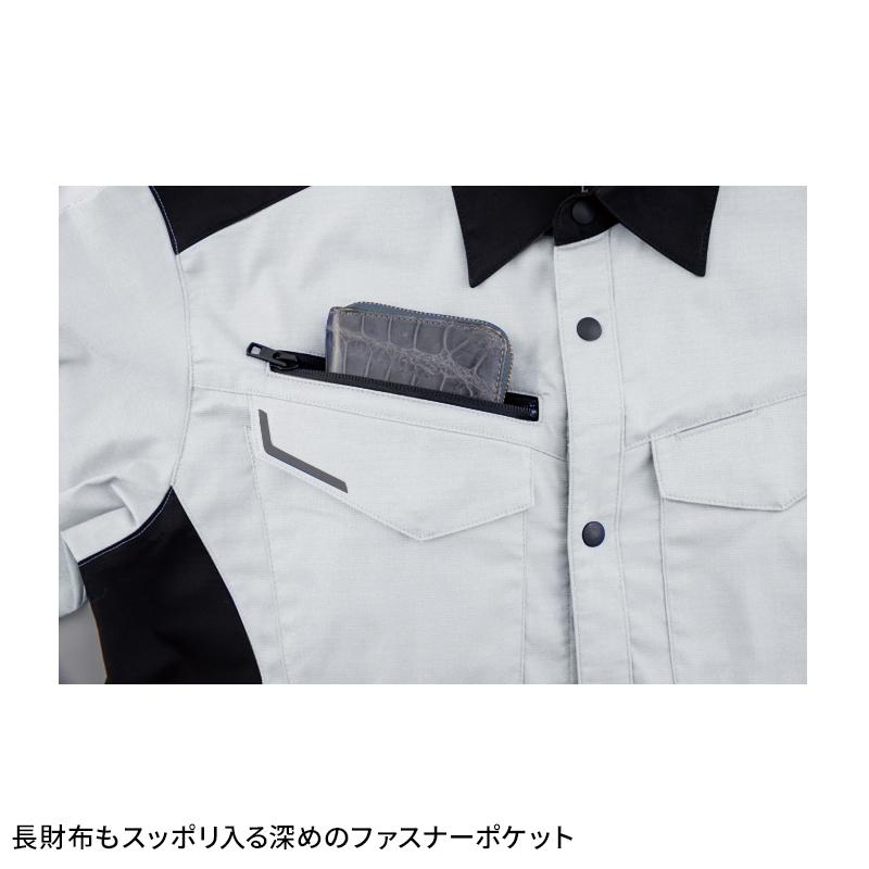 【2025春夏新作】 XEBEC 長袖シャツ 作業服 春夏用 男女兼用 1533 ジーベック 作業着 SS-5L | ジーベック | 13