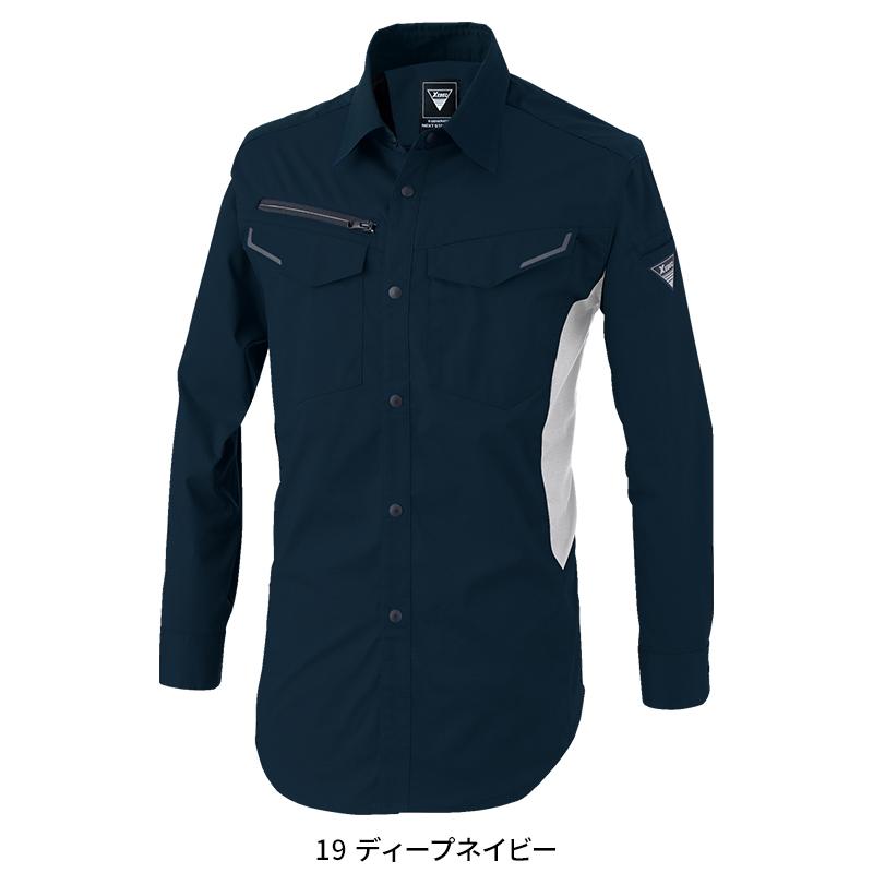 【2025春夏新作】 XEBEC 長袖シャツ 作業服 春夏用 男女兼用 1533 ジーベック 作業着 SS-5L | ジーベック | 02