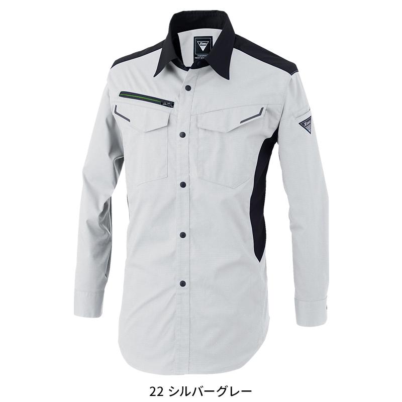 【2025春夏新作】 XEBEC 長袖シャツ 作業服 春夏用 男女兼用 1533 ジーベック 作業着 SS-5L | ジーベック | 03