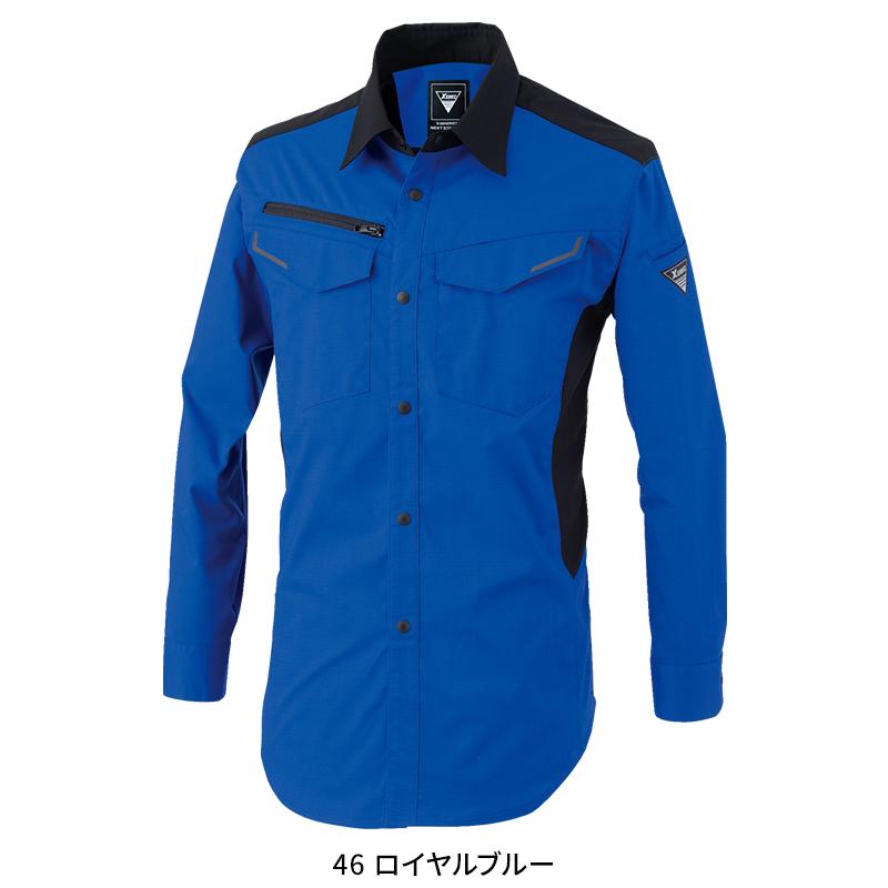【2025春夏新作】 XEBEC 長袖シャツ 作業服 春夏用 男女兼用 1533 ジーベック 作業着 SS-5L | ジーベック | 04