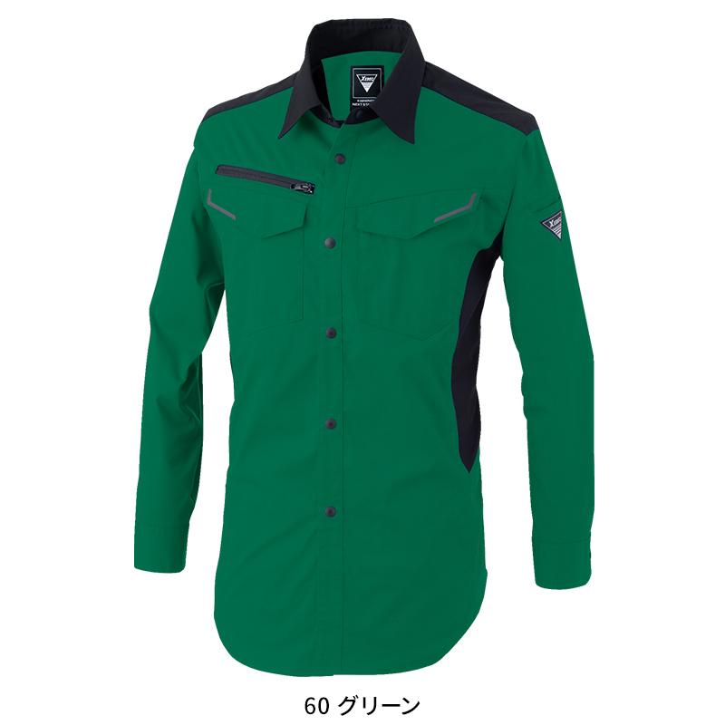 【2025春夏新作】 XEBEC 長袖シャツ 作業服 春夏用 男女兼用 1533 ジーベック 作業着 SS-5L | ジーベック | 05