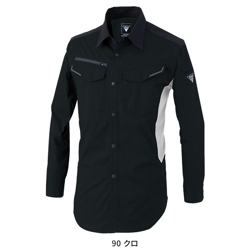 【2025春夏新作】 XEBEC 長袖シャツ 作業服 春夏用 男女兼用 1533 ジーベック 作業着 SS-5L | ジーベック | 06