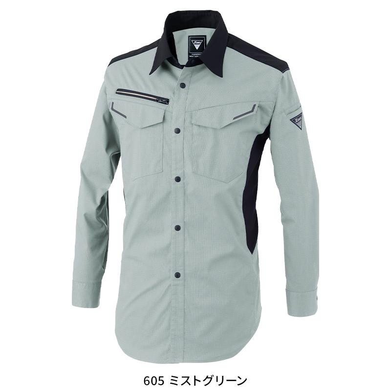 【2025春夏新作】 XEBEC 長袖シャツ 作業服 春夏用 男女兼用 1533 ジーベック 作業着 SS-5L | ジーベック | 08