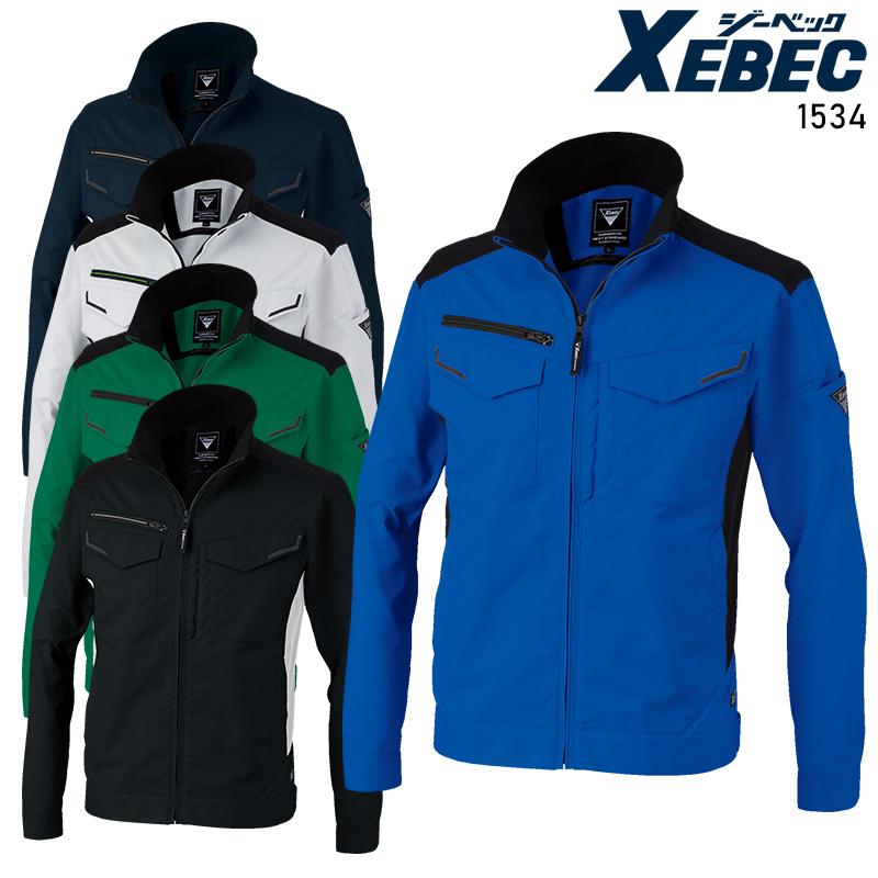 【2025春夏新作】 XEBEC 長袖ブルゾン 作業服 春夏用 男女兼用 1534 ジーベック 作業着 SS-5L | ジーベック