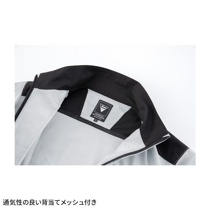 【2025春夏新作】 XEBEC 長袖ブルゾン 作業服 春夏用 男女兼用 1534 ジーベック 作業着 SS-5L | ジーベック | 15