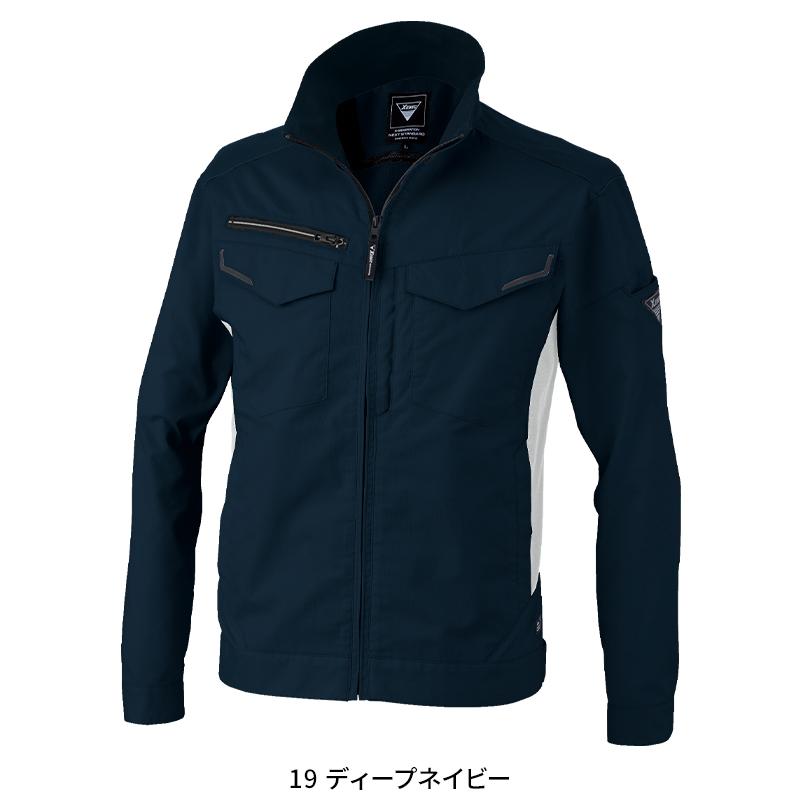 【2025春夏新作】 XEBEC 長袖ブルゾン 作業服 春夏用 男女兼用 1534 ジーベック 作業着 SS-5L | ジーベック | 02