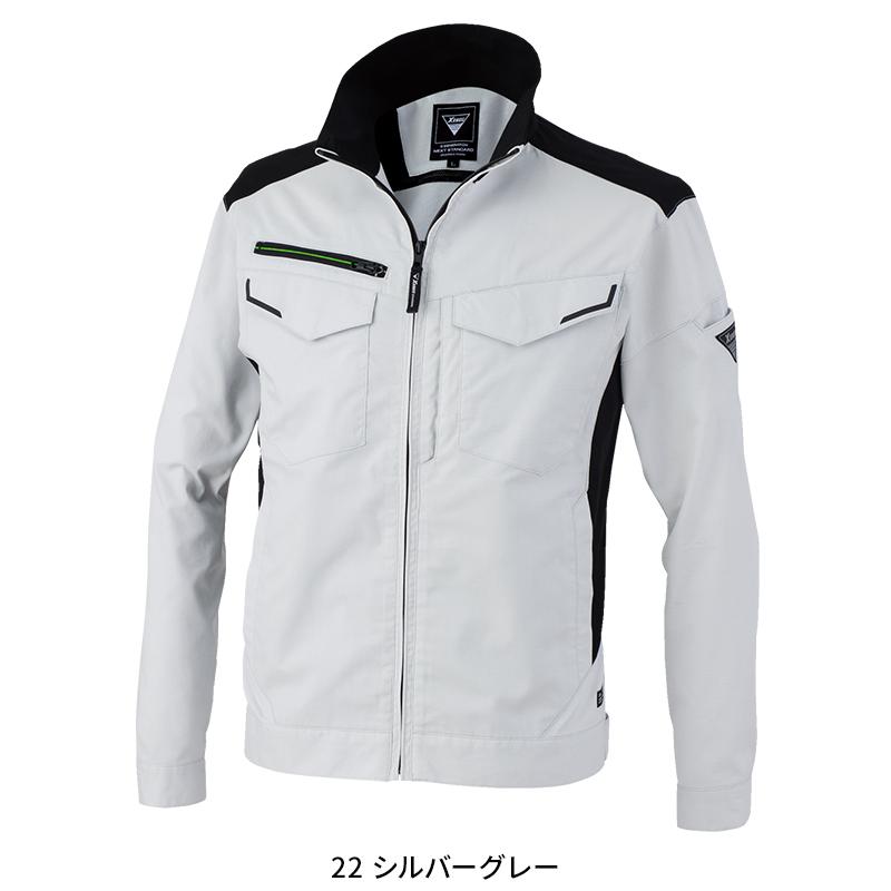 【2025春夏新作】 XEBEC 長袖ブルゾン 作業服 春夏用 男女兼用 1534 ジーベック 作業着 SS-5L | ジーベック | 03