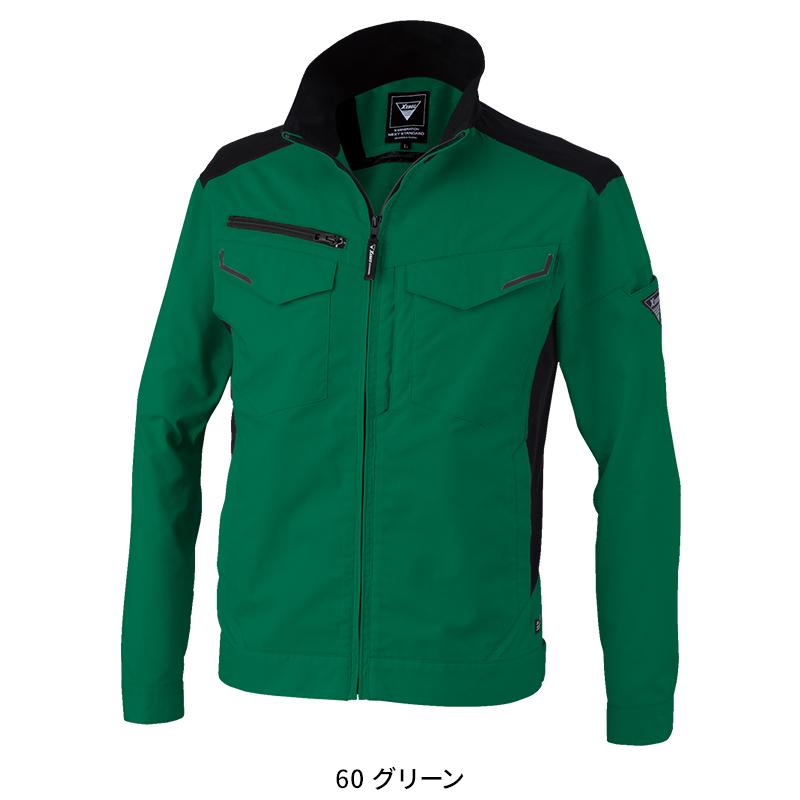 【2025春夏新作】 XEBEC 長袖ブルゾン 作業服 春夏用 男女兼用 1534 ジーベック 作業着 SS-5L | ジーベック | 05