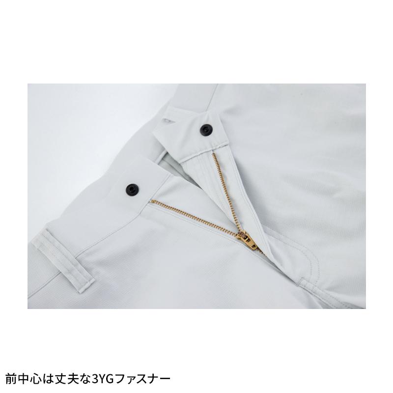 【2025春夏新作】 XEBEC ピタリティカーゴパンツ 作業服 春夏用 メンズ 1536 ジーベック 作業着 70-120 | ジーベック | 08