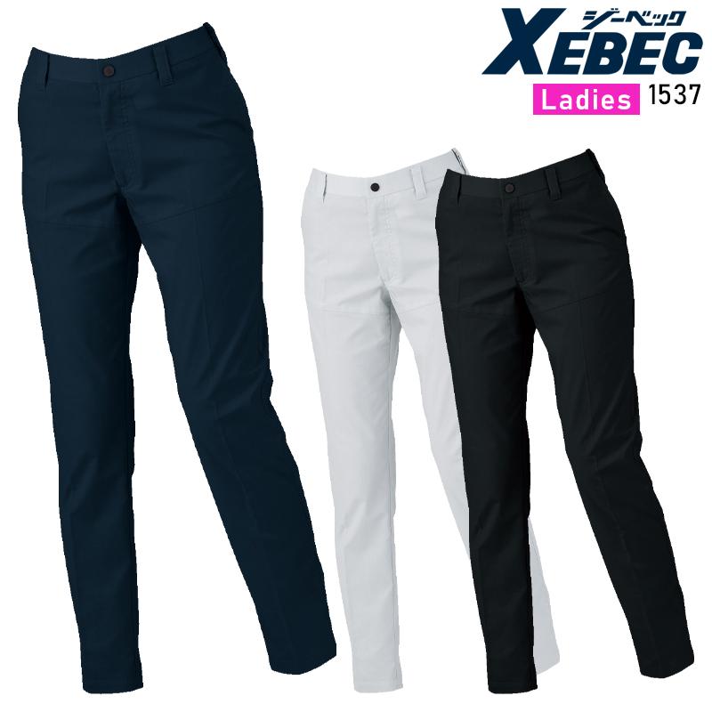 【2025春夏新作】 XEBEC レディースピタリティスラックス 作業服 春夏用 レディース 1537 ジーベック 作業着 7号-19号 | ジーベック