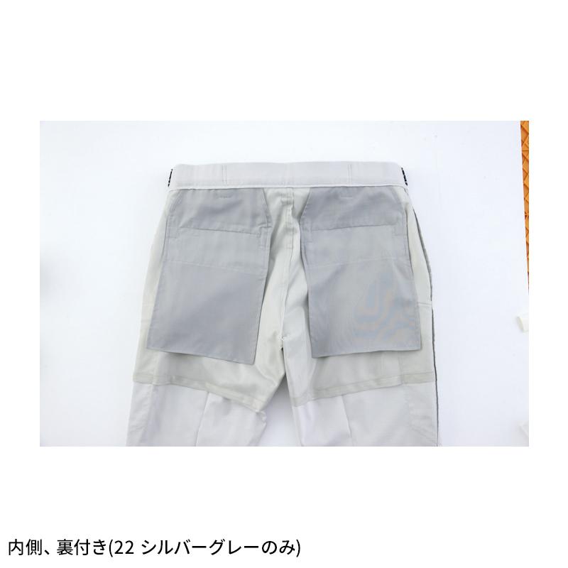 【2025春夏新作】 XEBEC レディースピタリティスラックス 作業服 春夏用 レディース 1537 ジーベック 作業着 7号-19号 | ジーベック | 10