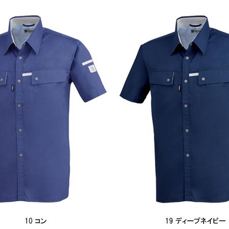作業服 春夏用 作業着 半袖シャツ ジーベックXEBEC1552 | ジーベック | 02