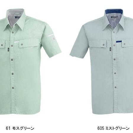 作業服 春夏用 作業着 半袖シャツ ジーベックXEBEC1552 | ジーベック | 04