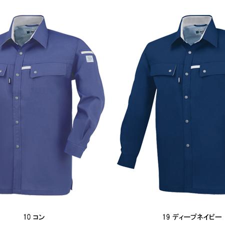 オールシーズン用 作業服 作業着 長袖シャツ ジーベックXEBEC1553 女性サイズ対応 | ジーベック | 02
